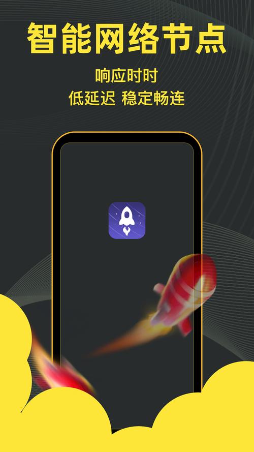 专注移动网络加速的加速器专家 极速加速器,专业的手机