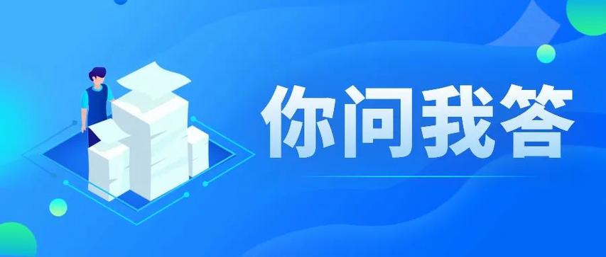 你问我答︱有关食品经营的问题,这里有你想要的答案