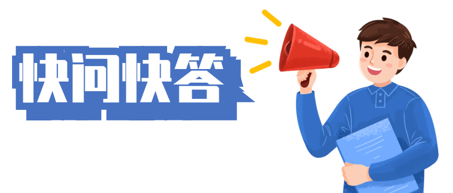 二级注册建造师事项知多少?