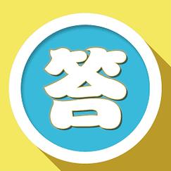 乐乐答题app v1.0.2 安卓版