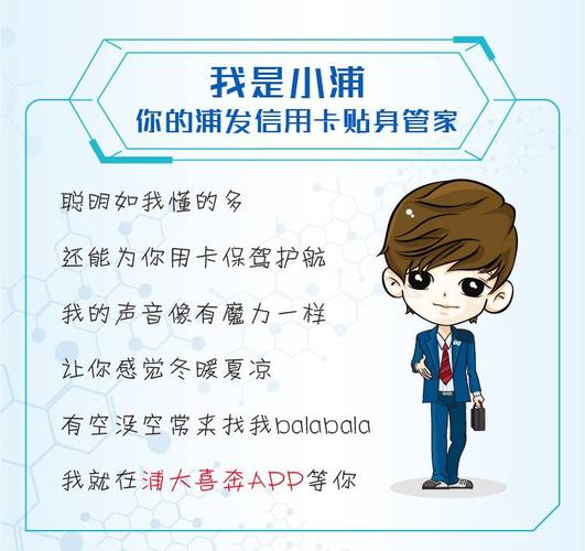 有了小浦,您无需再经历长时间的咨询等待,我们就能秒速帮你找到你要